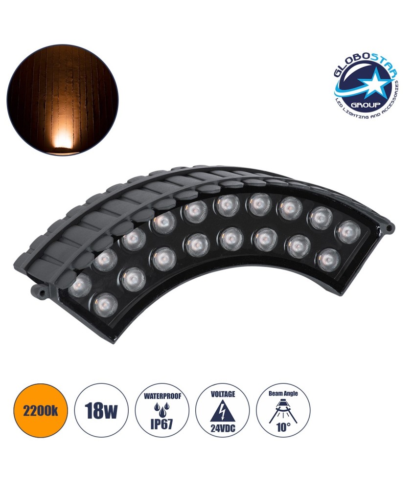 GloboStar® TREELIGHT-JINA 90698 Κυρτή Μπάρα Φωτισμού Wall Washer με Αντιθαμβωτική Γρίλια Ειδική για Φυτά - Δέντρα LED 18W 1530lm 10° DC 24V Αδιάβροχο IP67 Μ29 x Π11 x Υ10.5cm Αρχιτεκτονικό Πορτοκαλί 2200K - Γκρι Ανθρακί - 3 Χρόνια Εγγύηση